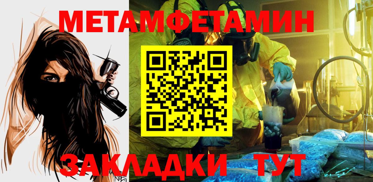АМФЕТАМИН Розовый Нижний Тагил