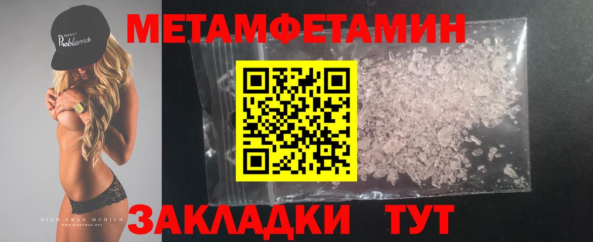 Нижний Тагил  АМФ VHQ  Вход с VPN 