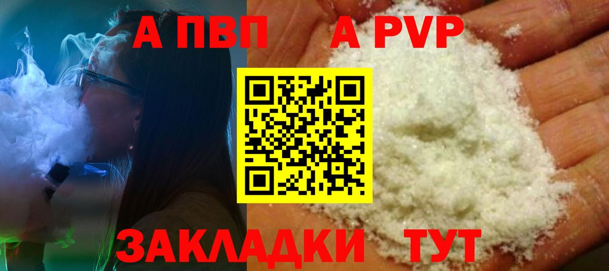 Альфа ПВП СК КРИС Нижний Тагил