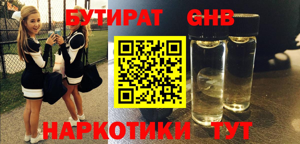 Канабис  Вход с VPN  Меф МЯУ МЯУ кристаллы  КОКАИН  Нижний Тагил  ГАШИШ 