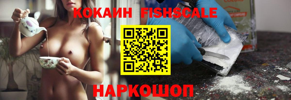 Cocaine Боливия Нижний Тагил