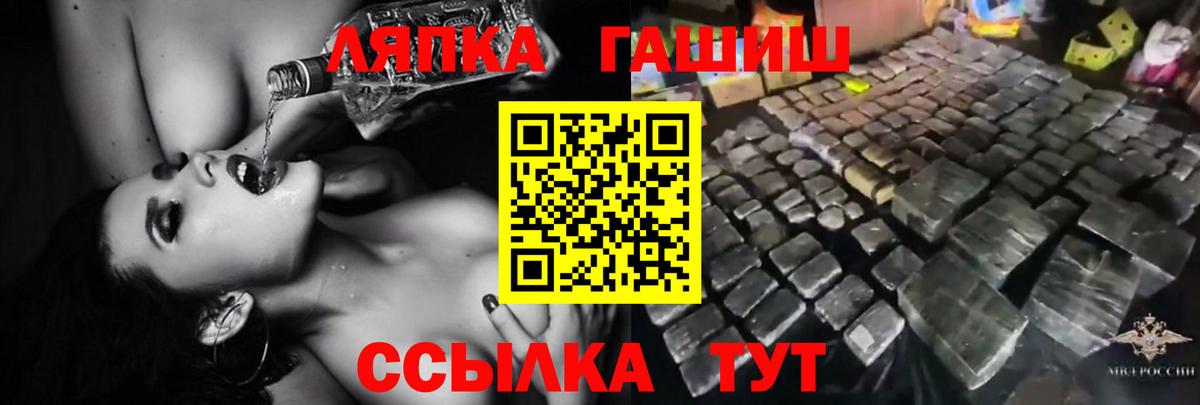 ГАШ гашик  ГАШИШ индика сатива  Вход с VPN  Нижний Тагил 