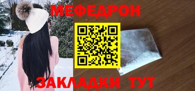 соль курить ск Тулун