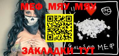 прущая мука Тула