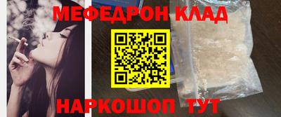 соль курить ск Тулун
