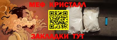 соль курить ск Тулун