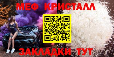 шишки Туймазы