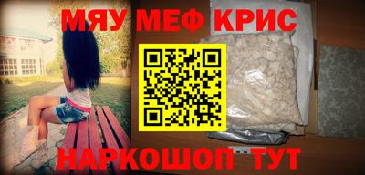 прущая мука Тула