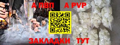 шишки Туймазы