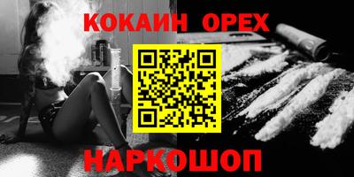 прущая мука Тула