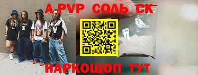 прущая мука Тула