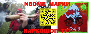 соль курить ск Тулун