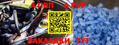 шишки Туймазы