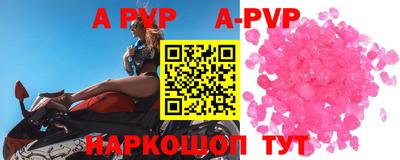 шишки Туймазы