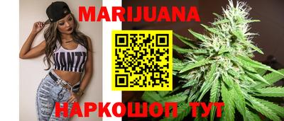 соль курить ск Тулун