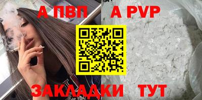 шишки Туймазы