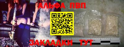 соль курить ск Тулун