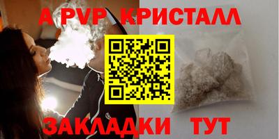 прущая мука Тула