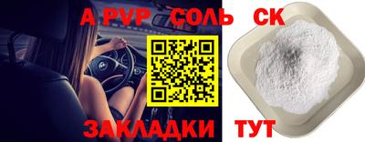 прущая мука Тула