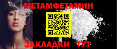соль курить ск Тулун