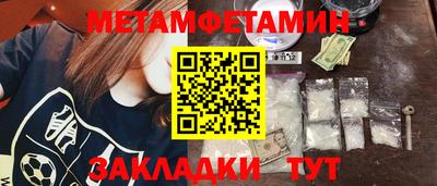 соль курить ск Тулун