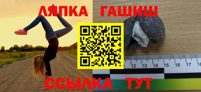 шишки Туймазы