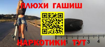 шишки Туймазы