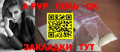 шишки Туймазы