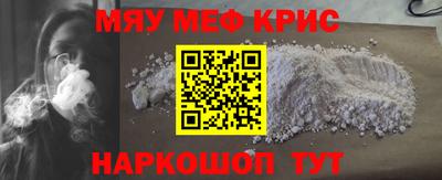 соль курить ск Тулун
