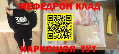 прущая мука Тула