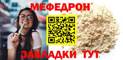 прущая мука Тула