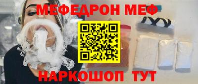 соль курить ск Тулун