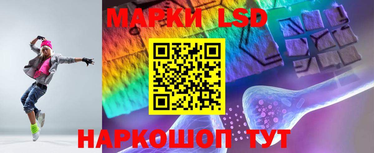 LSD-25 экстази ecstasy  Лсд 25 экстази кислота  Лсд 25 экстази  Вход с VPN  Нижний Тагил 