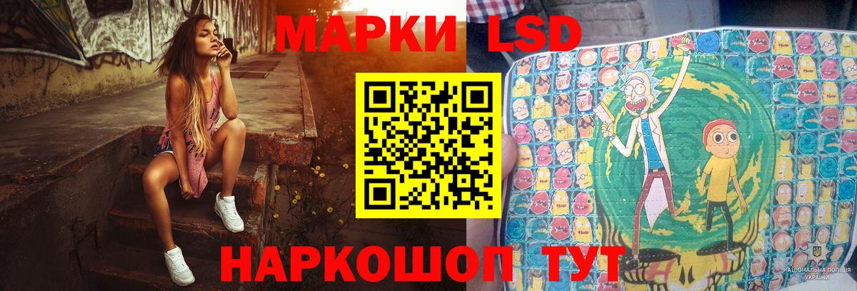 LSD-25 экстази кислота Нижний Тагил