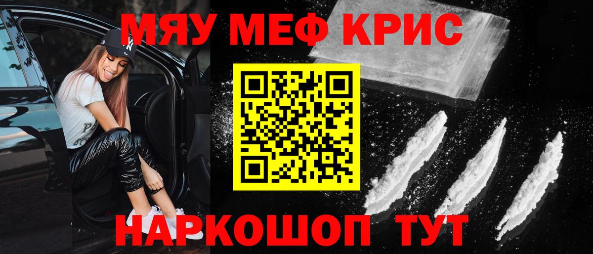 МЕФ Нижний Тагил