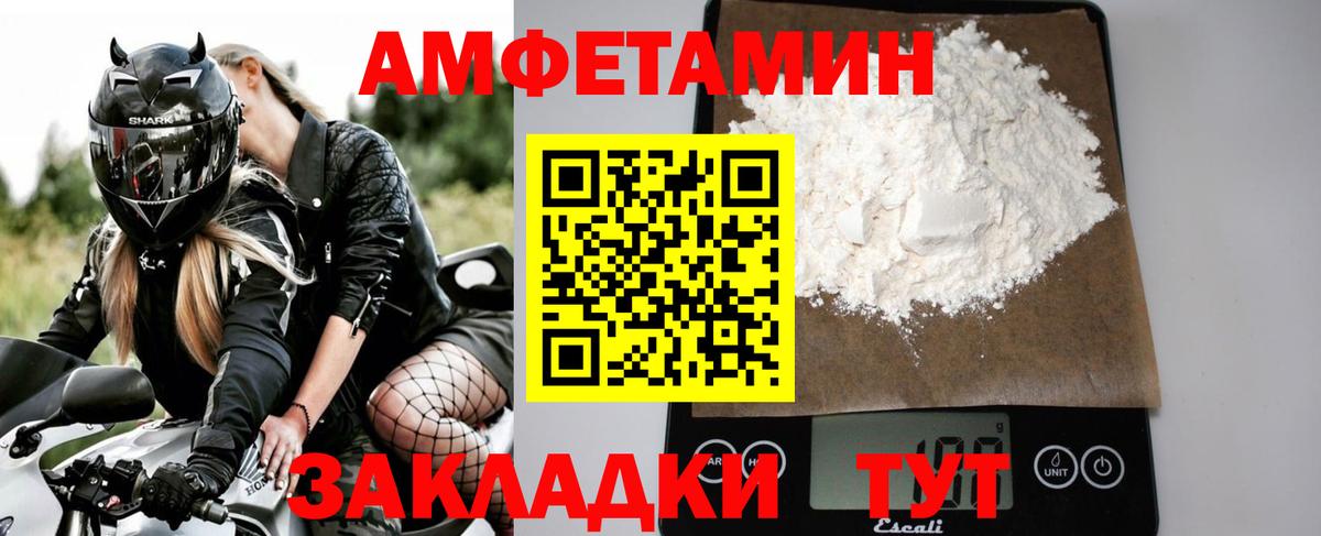 Первитин Декстрометамфетамин 99.9%  Первитин Декстрометамфетамин 99.9%  Нижний Тагил  Вход с VPN 
