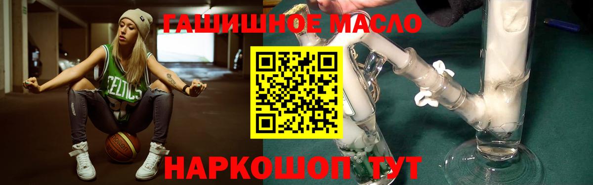 Дистиллят ТГК гашишное масло  Вход с VPN  Нижний Тагил 