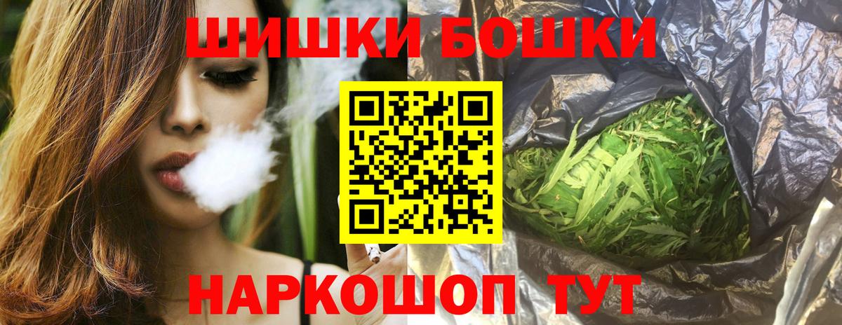МАРИХУАНА OG Kush Нижний Тагил