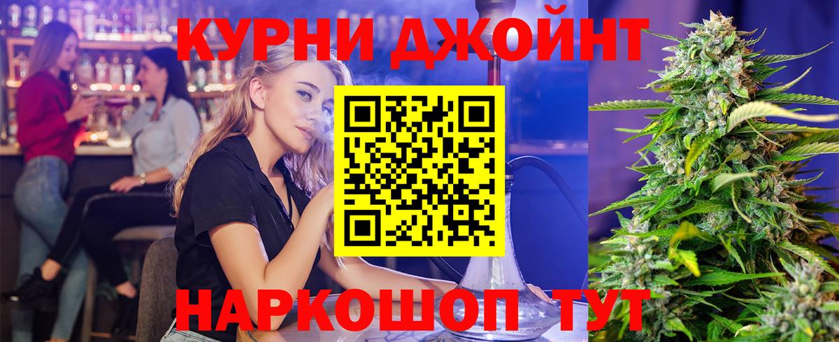 Конопля индика  Конопля гибрид  Конопля марихуана  Вход с VPN  Нижний Тагил 